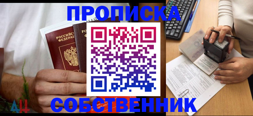 регистрация для школы в Бугульме